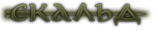 logo_skald